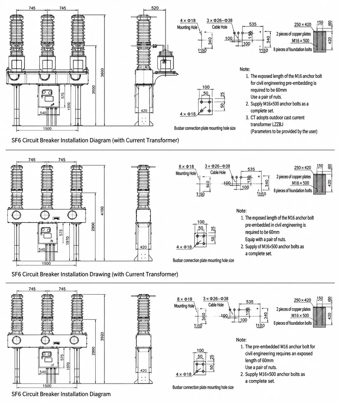 LW36-40.5-Outdoor-High-Voltage-Sulfur-Hexafluoride-(SF6)-Circuit-Breaker-dimension