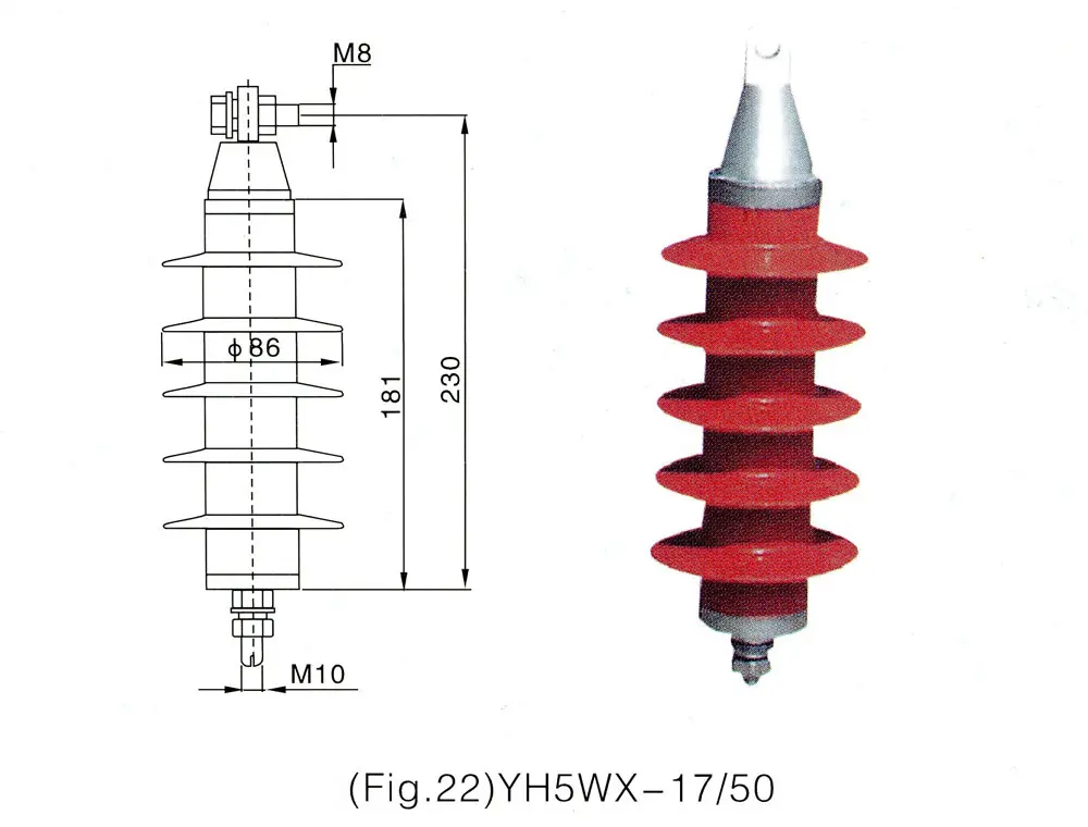 YH5WX-17-50 Polymer Housed Line Type Zinc Oxide Surge Arrester dimension