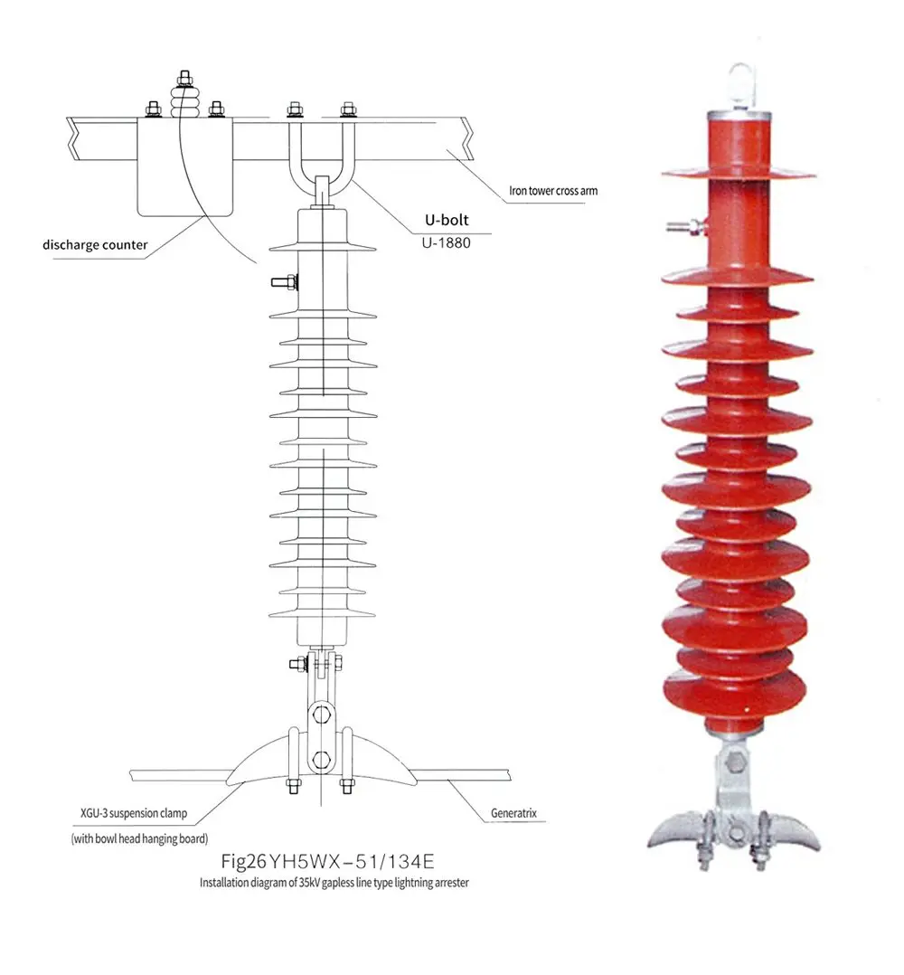 YH5WX-51-134E 35KV Suspended Gapless Line Lightning Arrester dimension