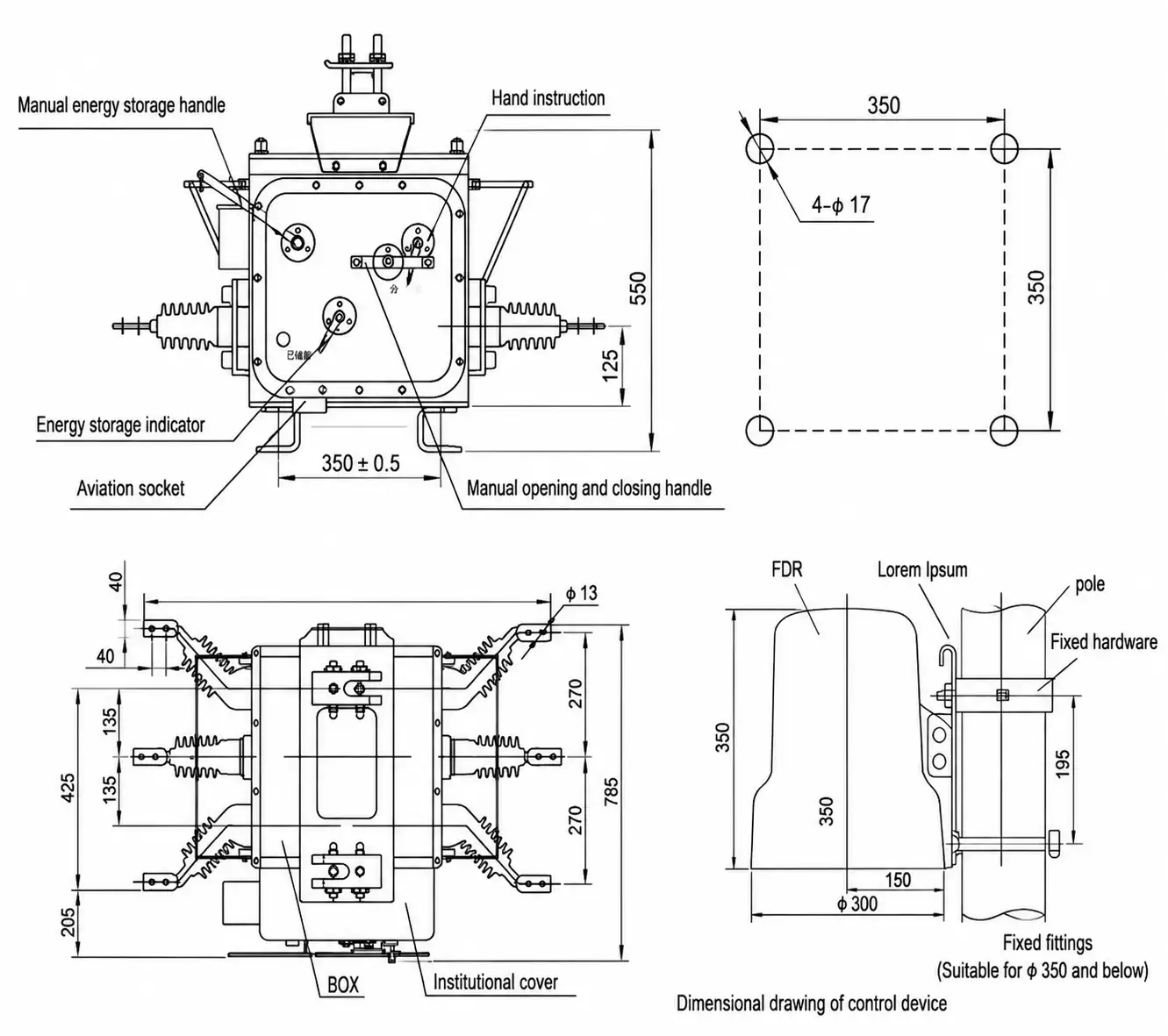 ZW20-12T Outdoor High Voltage Vacuum Circuit Breaker dimension