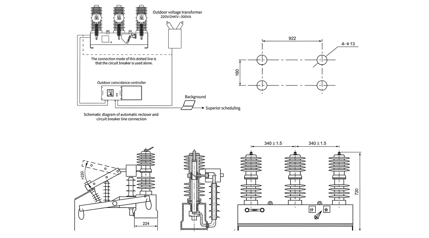 ZW32-12MF630A 12KV Outdoor Permanent Magnet smart VCB dimension